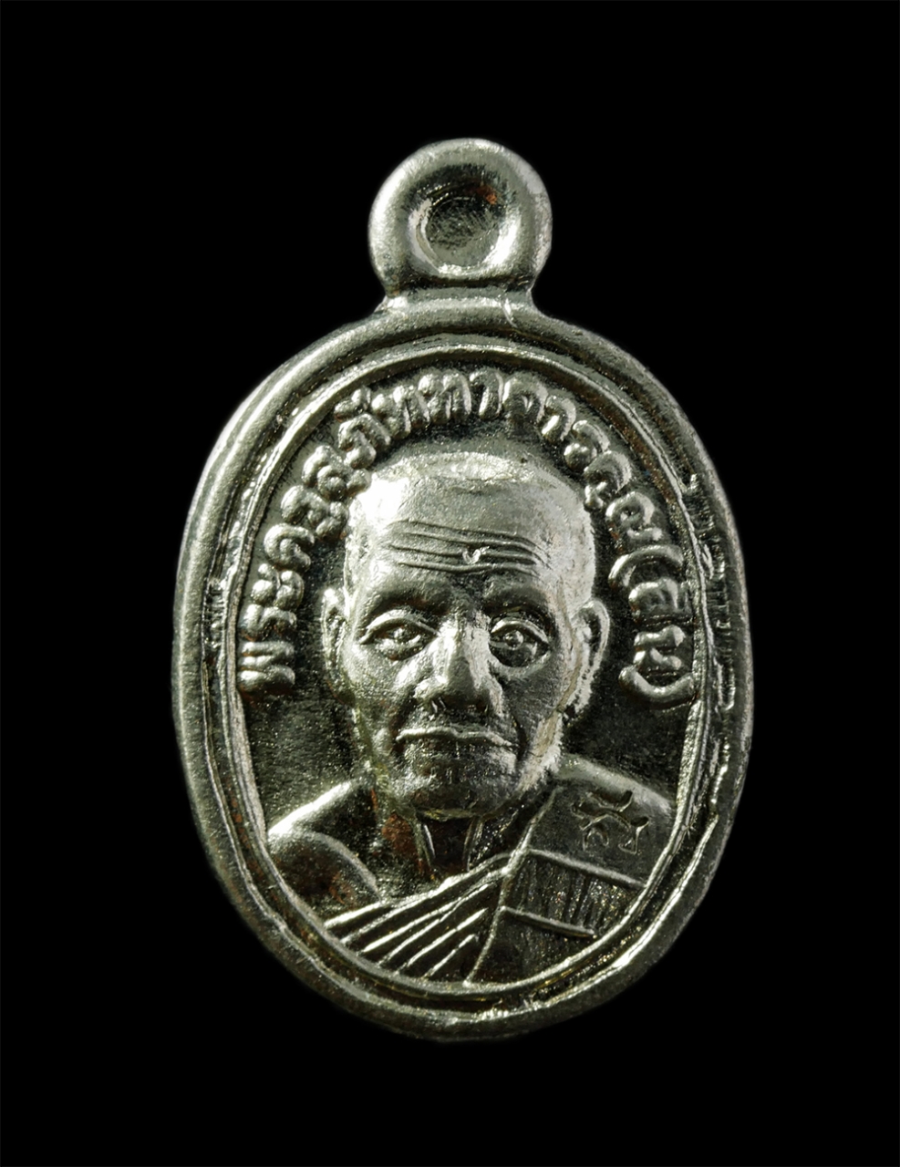 28Apr25 (301)p.jpg - เหรียญเม็ดแตง หลวงพ่อสิน(พระครูสุภัททาจารคุณ) วัดละหารใหญ่ อ.บ้านค่าย จ.ระยอง ปี2553 เนื้อกะไหล่เงิน ตอกโค๊ต พระเก่าสวย | https://kamulet.in.th